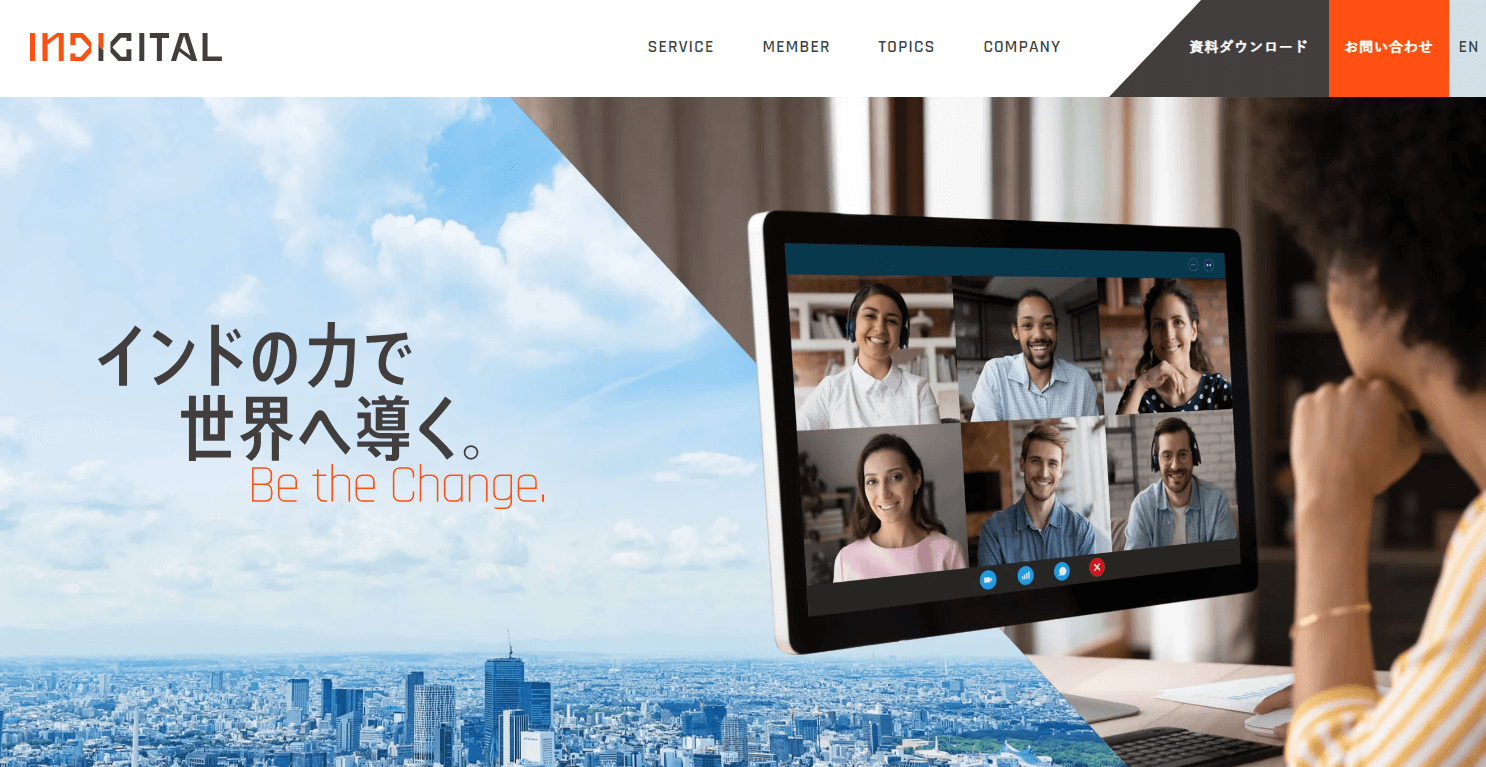 INDIGITALの公式HPキャプチャ画像