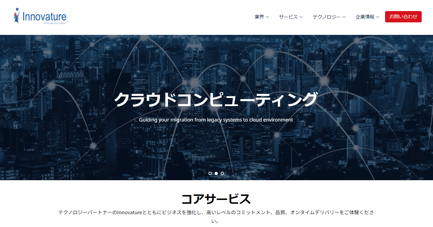 Innovature Technologiesの公式HPキャプチャ画像