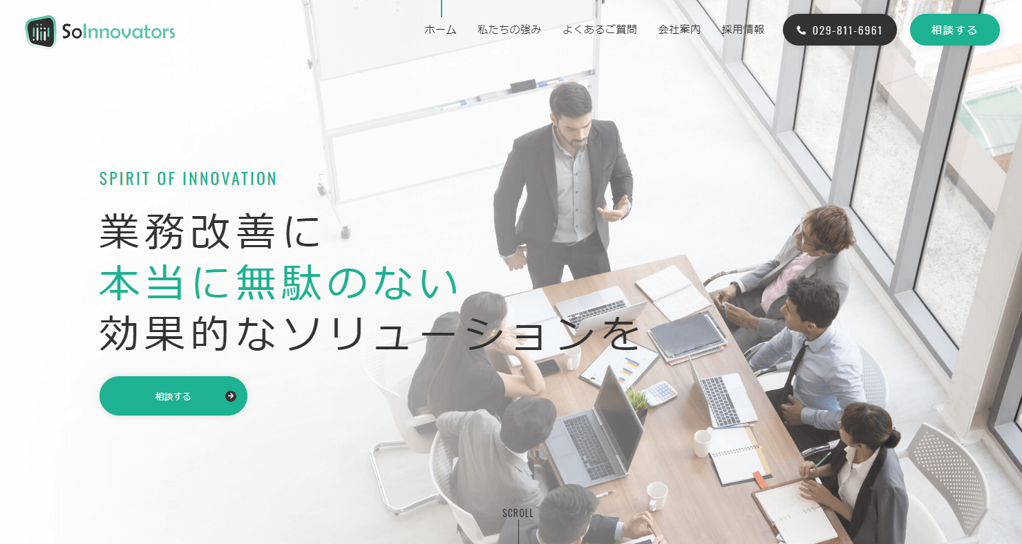 SoInnovatorsの公式HPキャプチャ画像